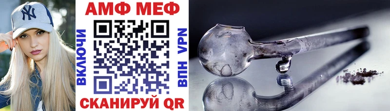 mega зеркало  Талдом  Amphetamine 97%  хочу  