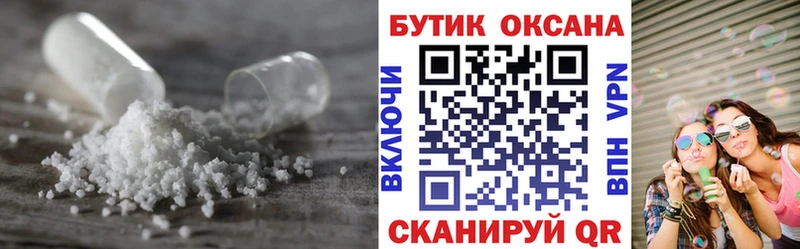 ОМГ ОМГ онион  Талдом  БУТИРАТ жидкий экстази 