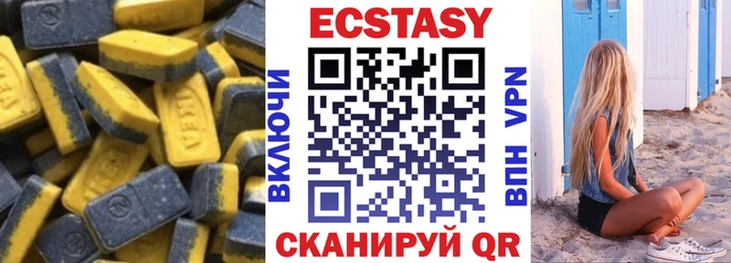 Ecstasy Philipp Plein ОМГ ОМГ рабочий сайт Талдом купить наркотики сайты