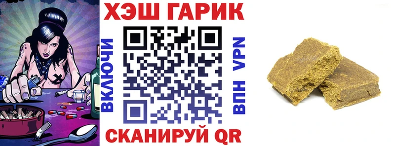 купить закладку  Талдом  ГАШИШ Premium 