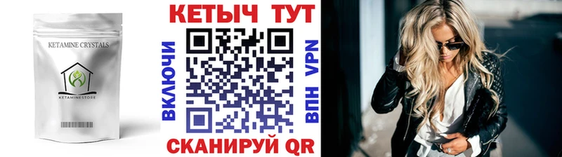 цены наркотик  Талдом  МЕГА tor  Кетамин VHQ 