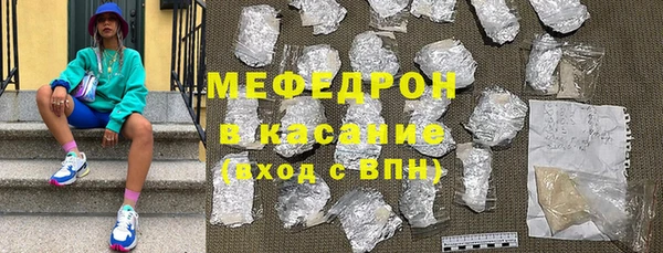 крисы Беломорск