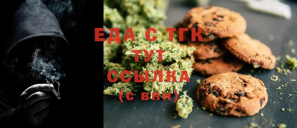 стафф Богородицк