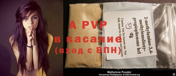 винт Белоозёрский
