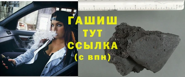 марки nbome Протвино