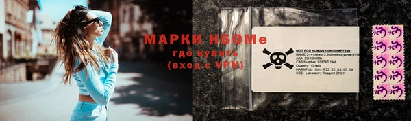 спиды Белокуриха