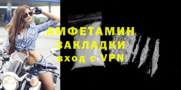 спиды Белокуриха