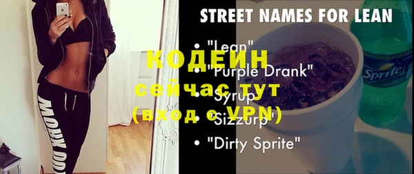 спиды Белокуриха