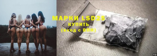 спиды Белокуриха