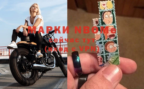 метадон Богородск
