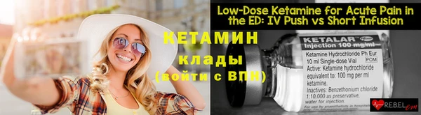 спиды Белокуриха