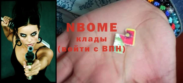 винт Белоозёрский