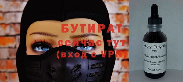 метадон Богородск