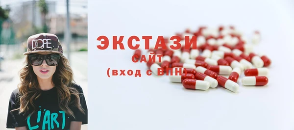 MDMA Верхний Тагил