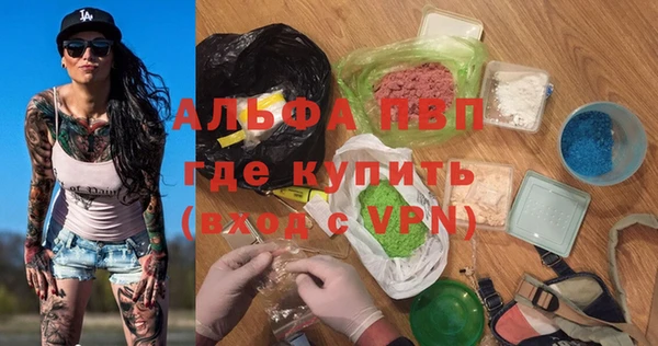 винт Белоозёрский