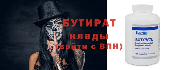 MDMA Верхний Тагил