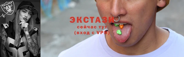 спиды Белокуриха