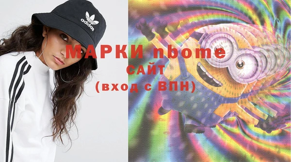 стафф Богородицк