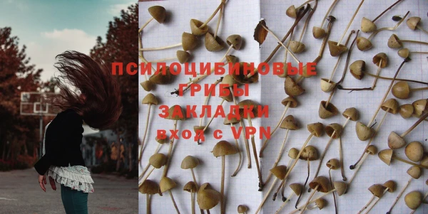 марки nbome Протвино