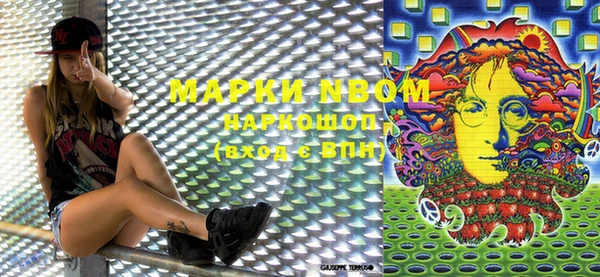 мескалин Верея