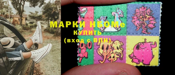 стафф Богородицк