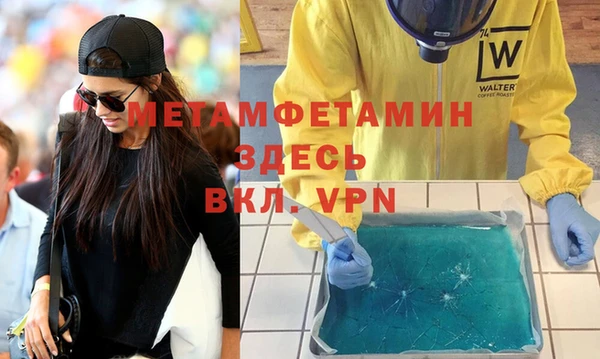 метадон Богородск