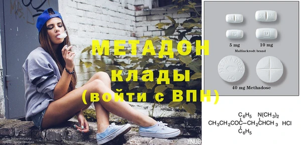 дистиллят марихуана Верхнеуральск