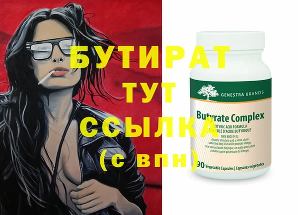 стафф Богородицк