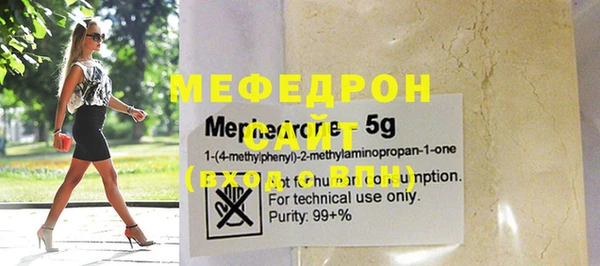 крисы Беломорск