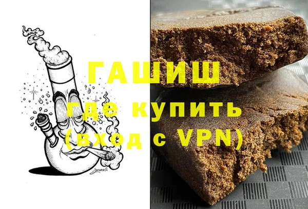 ПСИЛОЦИБИНОВЫЕ ГРИБЫ Приозерск