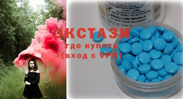 спиды Белокуриха