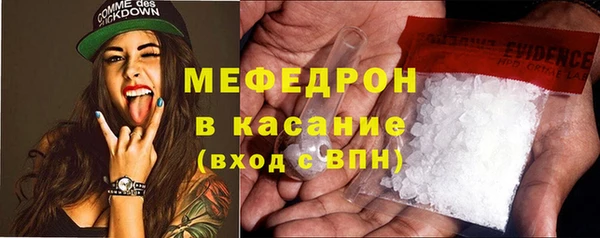 спиды Белокуриха