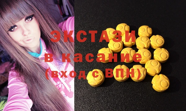 стафф Богородицк