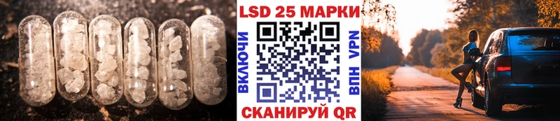 LSD-25 экстази кислота  Талдом 