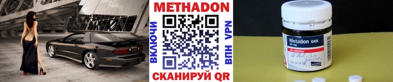 нарко площадка формула  mega зеркало  Талдом  Метадон мёд 