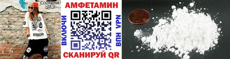 МЕТАМФЕТАМИН винт  закладки  Талдом 