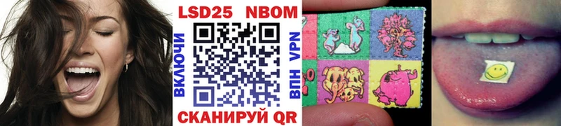 Марки N-bome 1,5мг  Талдом 